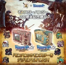 Bandai Digital Monster Digimon Digivice Monster Hunter 20th Jinouga + Rathalos