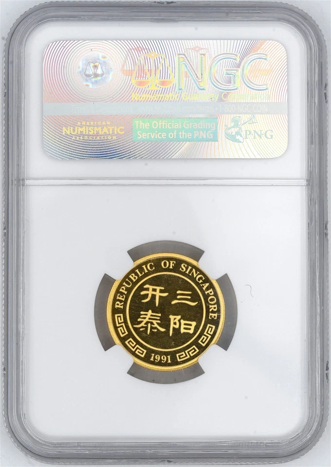 1991SM SINGAPORE G25S GOAT LUNAR SERIES 1/4 OZT .999 FINE GOLD COIN NGC MS69 - Image 4 of 4
