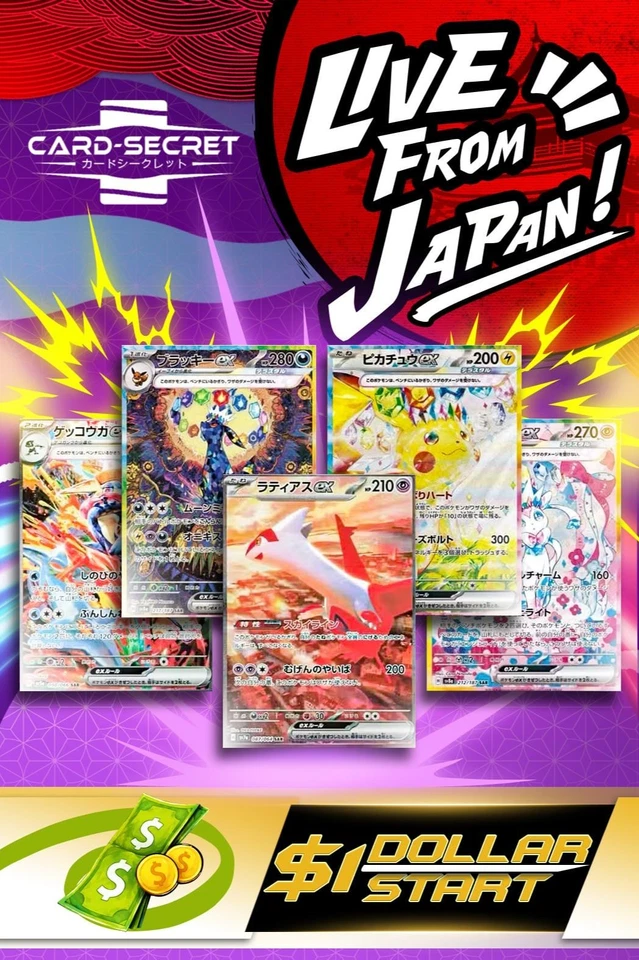 BIG SALE (◕‿◕✿) Made In Japan, Singles ♪ Slabs ♪ Vintage ♪ 😱😱😱