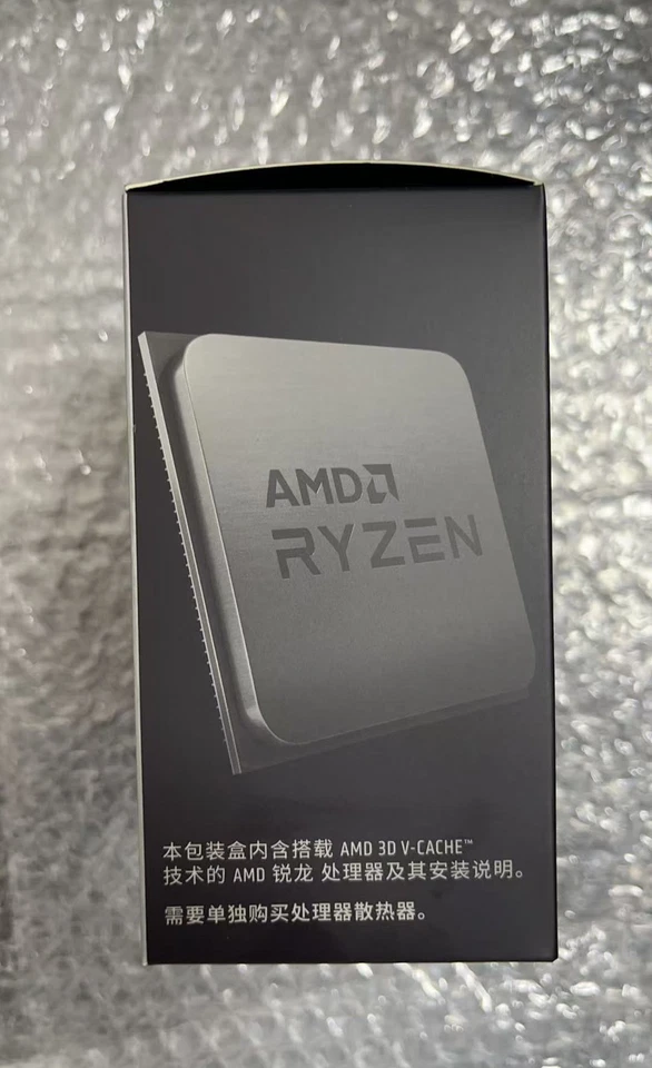 (Brand new and unopened)AMD Ryzen 7 5800X3D 8-core 16-thread CPU processor - Image 3 of 3