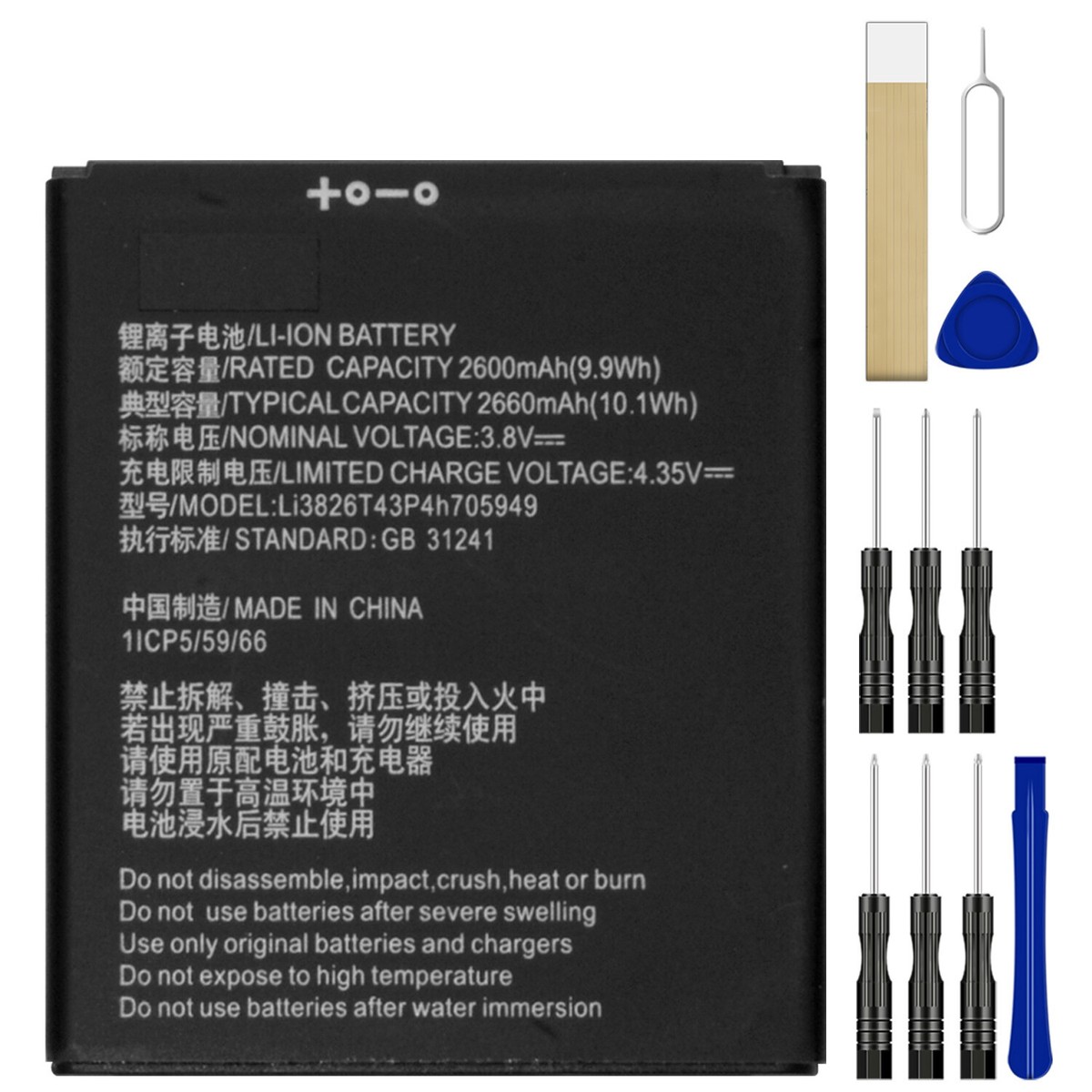 Li3826T43P4h705949 Battery For Consumer Cellular ZTE Avid 579