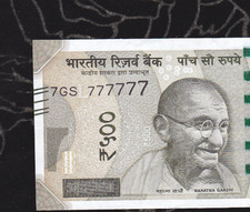 7 [G=7] *  7  7  7  7  7  7  # FANCY No. # INDIA # RS. 500/- # URJIT PATEL #2017