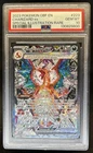 2023 Pokemon SV Charizard ex Special Illustration Rare #223/197 PSA 10