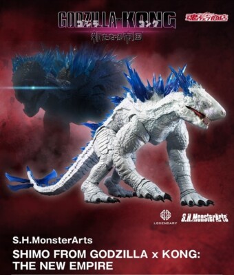 shimo Hiya Toys Godzilla x Kong: 6.6