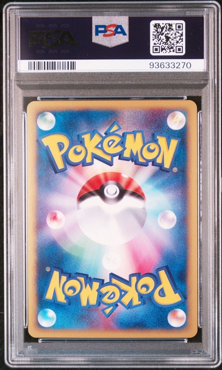 Huge Swirl PSA10 Pokemon Umbreon 068/092 E-Series Town On No