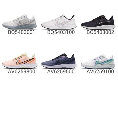 nike w air zoom pegasus 36 prm