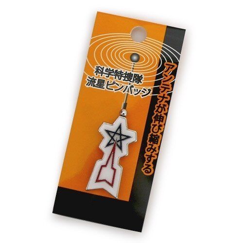 New Ultraman Science Special Search Party Pin Badge With Antenna - Picture 1 of 2