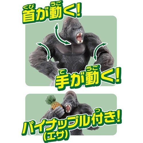 TAKARA TOMY Ania AS-36 Gorilla und Ananas Wild Ver. Mini Tier Figur Spielzeug - Bild 6 von 8