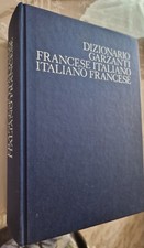 DIZIONARIO VOCABOLARIO GARZANTI: ITALIANO/FRANCESE-FRANCESE/ITALIANO 2030 pagine