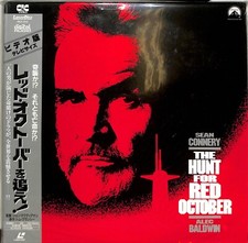 The Hunt for Red October 1990 Japanese Release Laserdisc