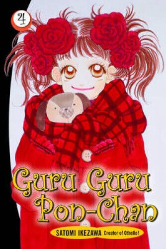 Guru Guru Pon-chan volume 4 (Guru Guru Pon Chan) by Satomi Ikezawa - Picture 1 of 1