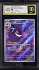 CCIC 10 Gold Perfect 2025 Pokemon Gengar Chinese Exclusive Gem Pack Vol.3 03 07