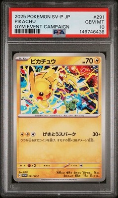 ピカチュウ P 291/SV-P psa10 PSA 10 Pikachu 291/SV-P Promo Japanese Pokemon Card Gym Event