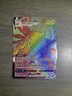 Regieleki VMAX (Secret) 198/195 Swsh12: Sword & Shield - Silver Tempest Holo