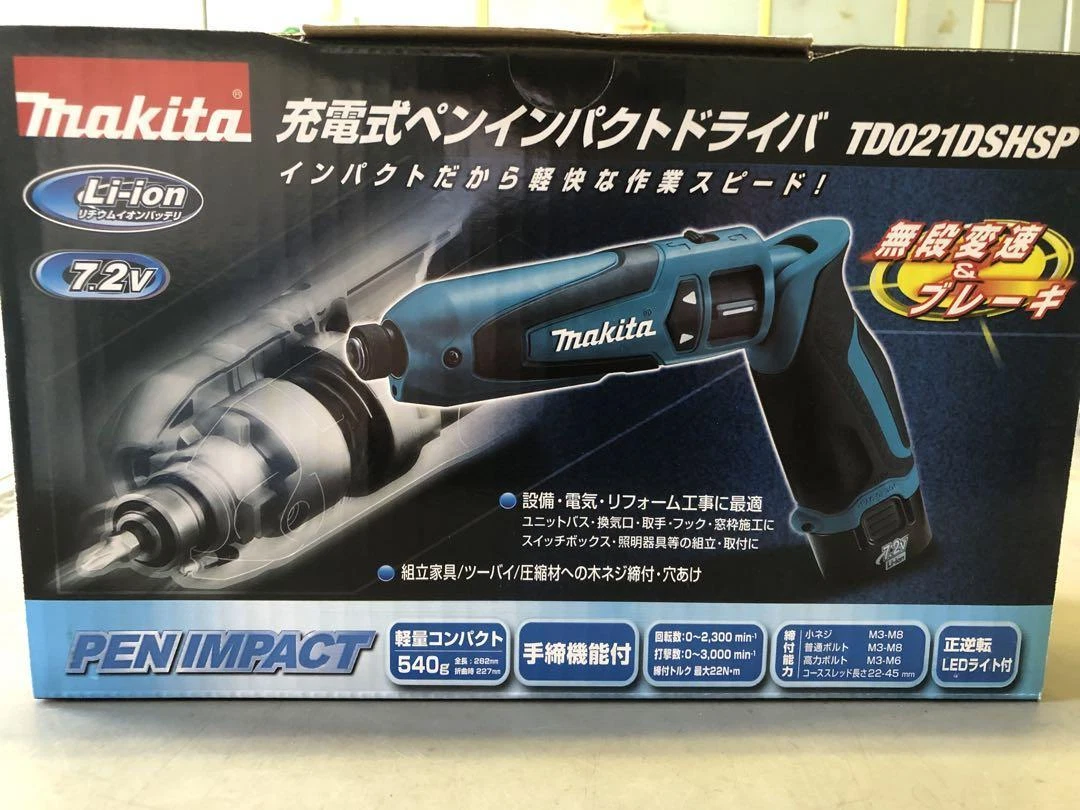 Makita TD021DSHSP Rechargeable Pen Impact Driver Battery + Charger