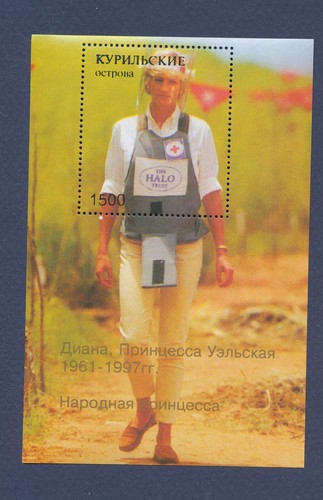 ÎLES KOURILES - RUSSIE - MNH S/S - Princesse Diana - 1997 - Photo 1 sur 1