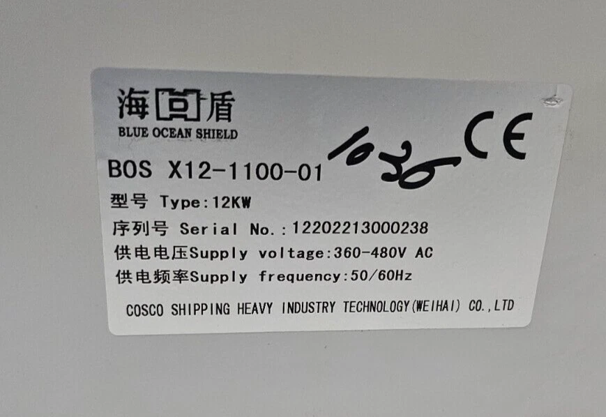 Cosco Schwere Industrie Technologie (Weihai) Co Ltd BOS X12-1100-01 12kw - Bild 2 von 4