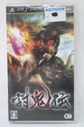 Toukiden (Japanese) - Sony PlayStation Portable PSP