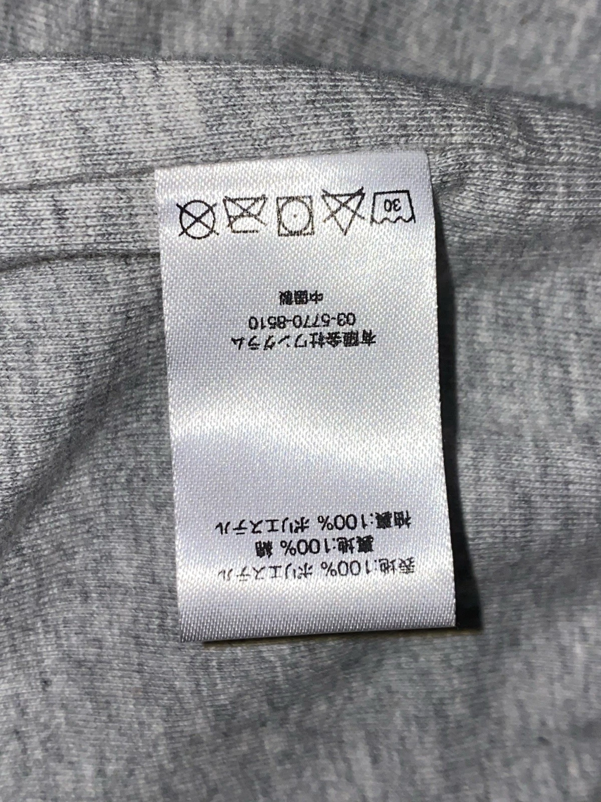 Giacca da allenatore Supreme con cappuccio logo verticale S S 17