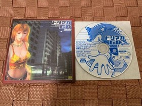 DC trial version software Shenmue Ⅱ Shenmue 2 Dreamcast magazine Dreamcast