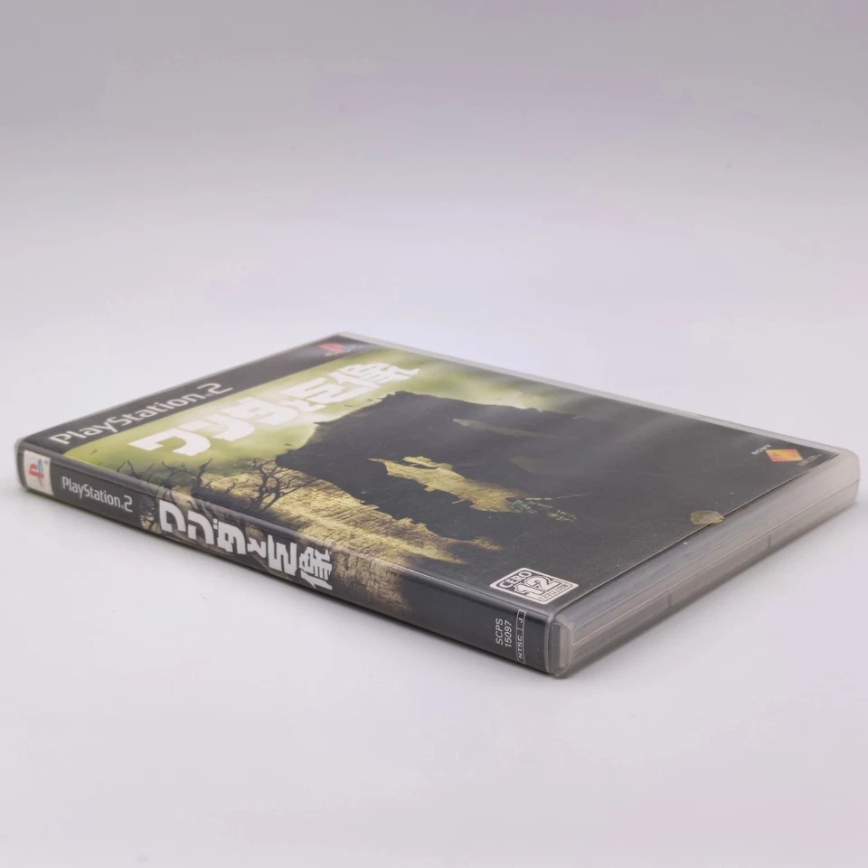 Wanda to Kyozou / Shadow of the Colossus 2005 PlayStation PS2 Japanese version - Image 3 of 4