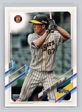 Nozomu Takatera 2021 Topps NPB Nippon Professional Baseball #55 Rookie RC
