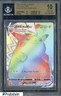 2020 Pokemon Sword & Shield Vivid Voltage #188 Pikachu VMax BGS 10 PRISTINE