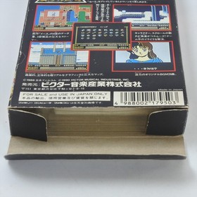 YS II 2 Famicom Nintendo 6385 fc