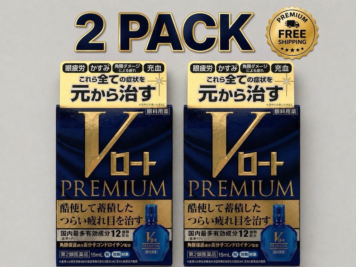 2 Class ROHTO VRohto Premium 15ml Exp: 08/2028 2 PACK