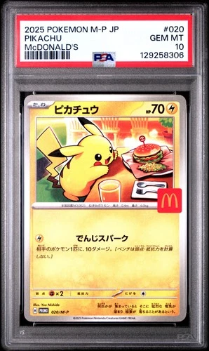 2025 POKEMON JAPANESE M-P PROMO MCDONALD'S #020 PIKACHU PSA 10