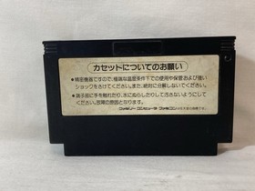 [g1774]Famicom Akumajo Densetsu Castlevania 3 III Nintendo FC NES Japan Old Game