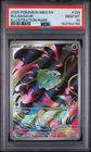 2025 POKEMON MEG EN-MEGA EVOLUTION ILLUSTRATION RARE #133 BULBASAUR PSA 10