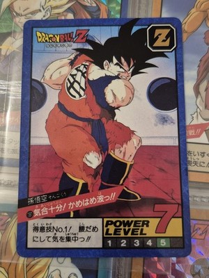 Dragon Ball Super Battle Power Level Part 5 Karte - 181 Semi Peeled 1 Coins 
