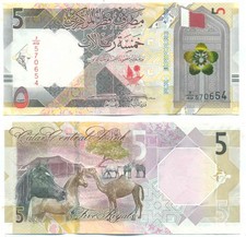 QATAR NOTE 5 RIYALS 2020 P 33a UNC
