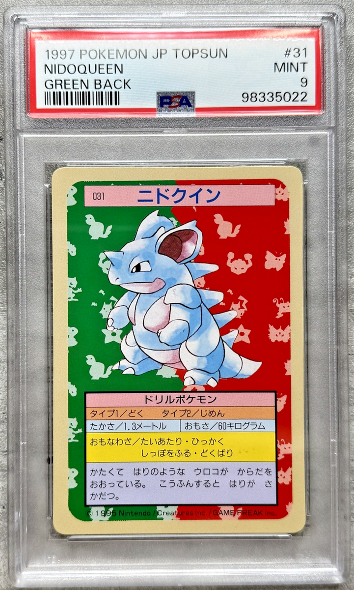 ニドクイン 旧裏面 ARS9 NIDOQUEEN-HOLO PSA Pokémon Card JPN Nidoqueen PSA 9 Mint, Topsun Green Back #31, Top