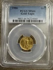 1986 $5 American Gold Eagle PCGS MS66