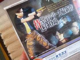 Biohazard Code Veronica Dreamcast