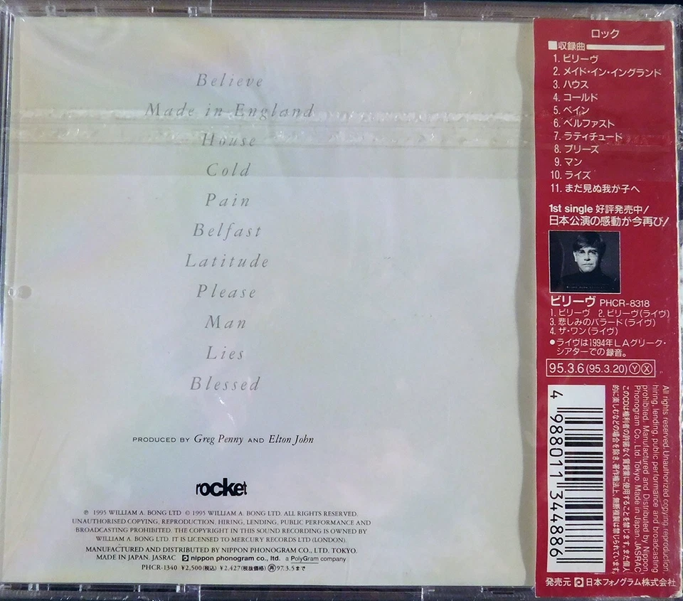 Elton John - Made In England/1995 Studio Album Japan 1st Pressing CD, OBI. Rare! - Image 2 of 3