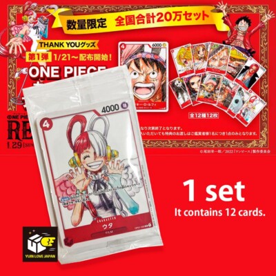 【RARE!】One Piece Card Game Film RED Finale Set Movie Limited promotion card