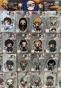 Demon Slayer B Side Label 16 Stickers Set Water Uvray Protected Aniplex Japan Ebay