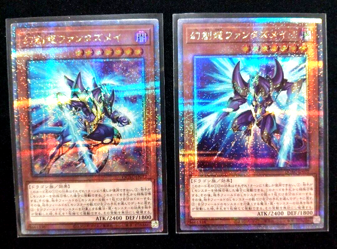 2 Card Yugioh Fantastical Dragon Phantazmay QCAC-JP072 2 Card Yugioh Fantastical Dragon Phantazmay QCAC-JP072