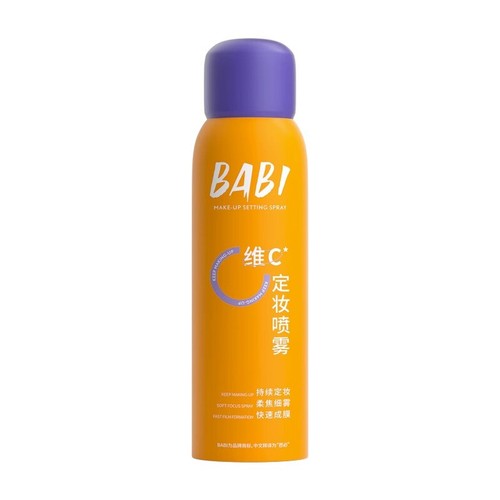 Waterproof Oil Control Makeup Setting Spray Long Lasting Brighten Skin Tone - 第 17/19 張圖片