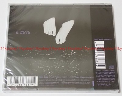 家主「YANUSHI EP」CD 家主「YANUSHI EP」CD YANUSHI EP - 家主の