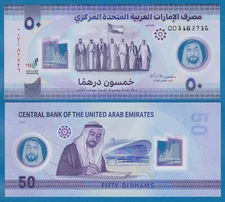United Arab Emirates 50 Dirhams P 35a New 2021 UNC Polymer Commemorative UAE 35