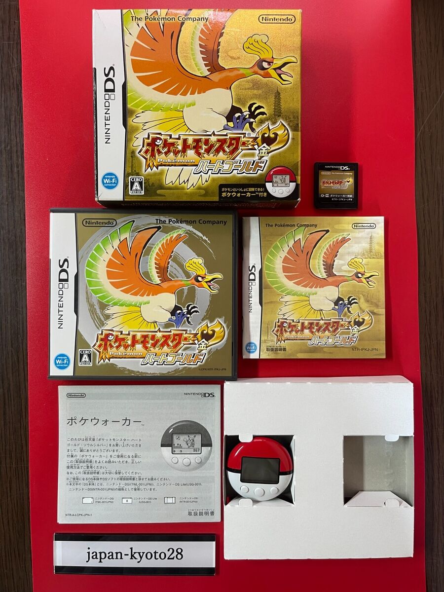 Pokemon Heart Gold NDS Nintendo DS Box From Japan | eBay Pokemon Heart Gold NDS Nintendo DS Box From Japan | eBay