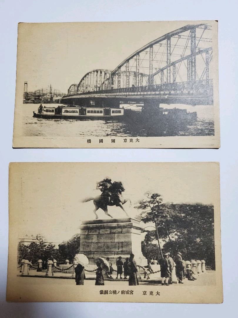 Greater Tokyo pre-war postcards set of 4 vintage Meiji Taisho new unused