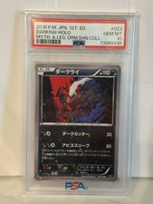 Darkrai #23 Prices | Pokemon Japanese Dream Shine Collection