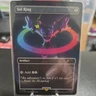 Sol Ring (2093) (Rainbow Foil) #2093 (NM) Secret Lair Drop Magic MTG
