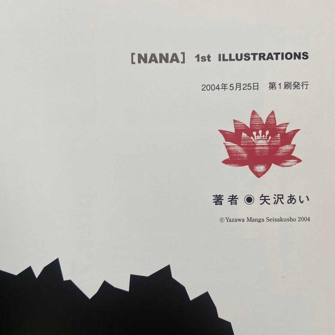 NANA 1st Illustration Book Ai Yazawa Art Collection Limited Comic