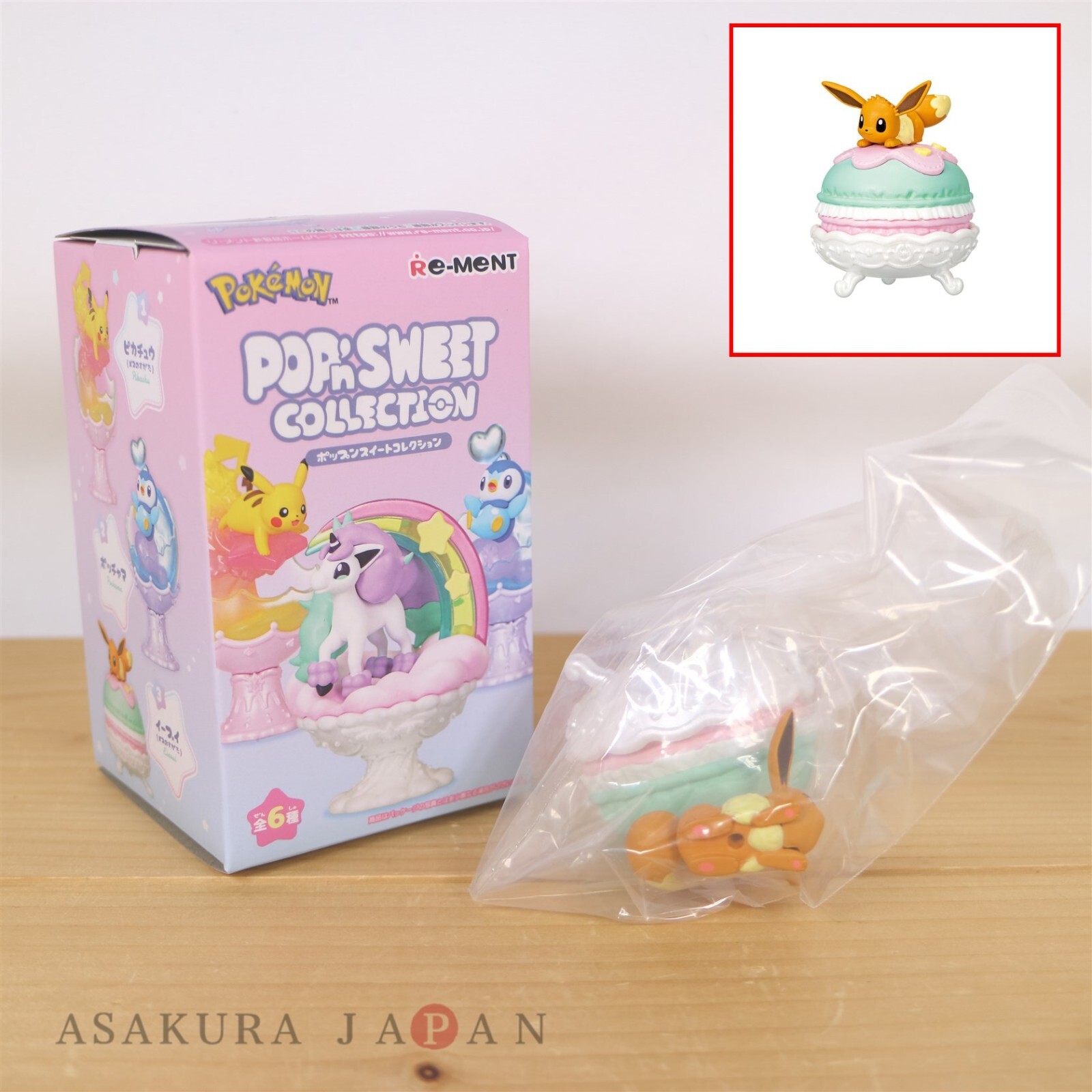 Pokemon POP’n SWEET COLLECTION #3 Eevee Mini Figure Japan
